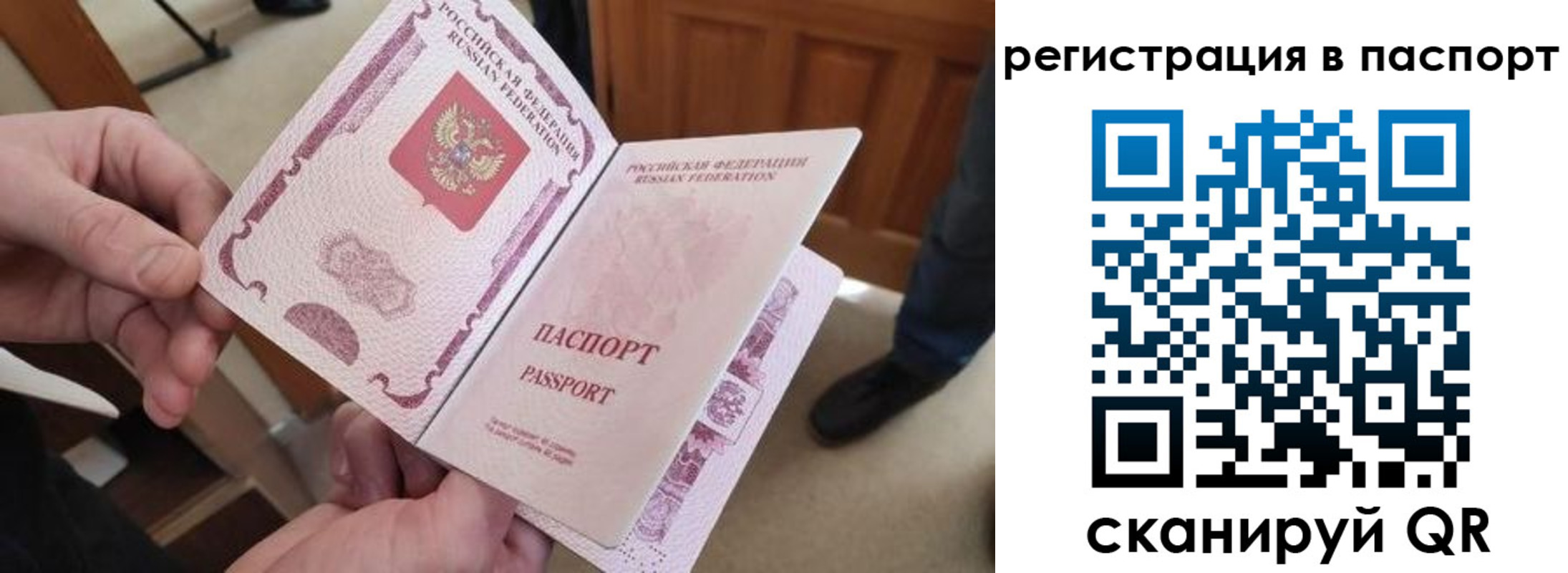 регистрация для дет. сада в Адыгейске