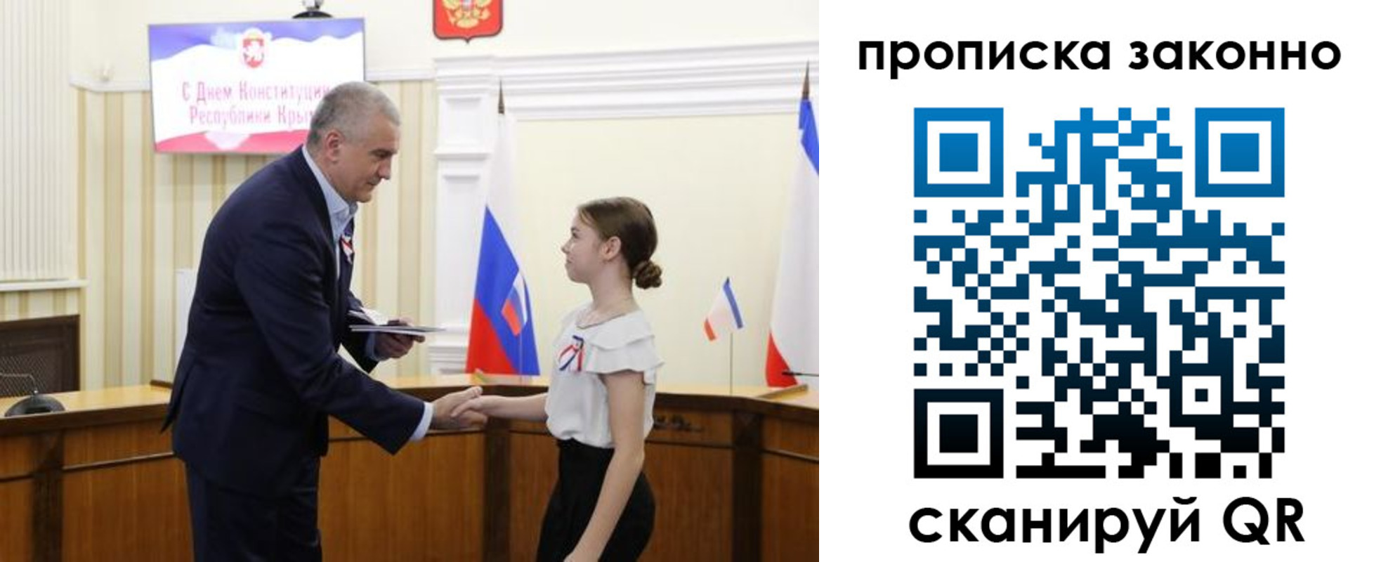временная регистрация в квартире в Адыгейске
