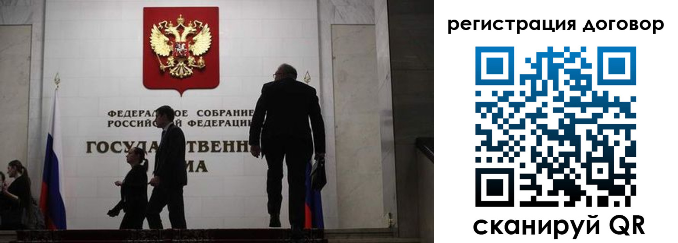 прописка паспорт в Адыгейске