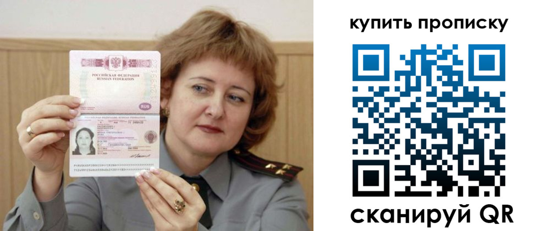 временная регистрация для всех в Адыгейске